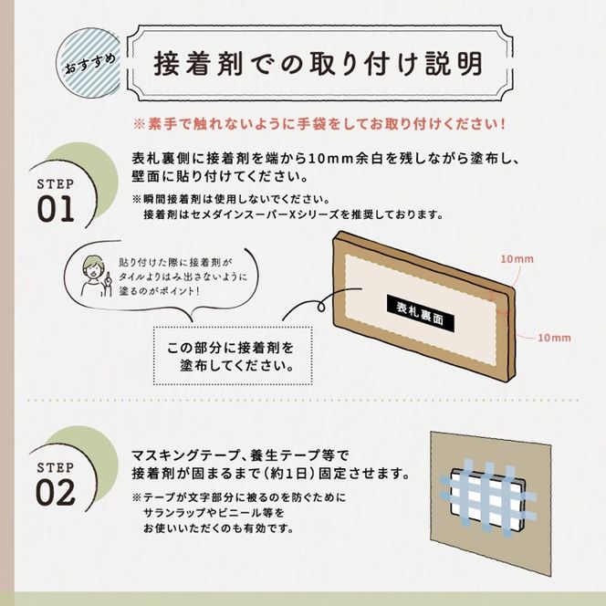 高級天然木ホワイトオーク表札　6cm×15cm×2cm〈雑貨 天然木 プレート おしゃれ　オーダーメイド アンティーク　ハンドメイド マンション 新築 引っ越し〉