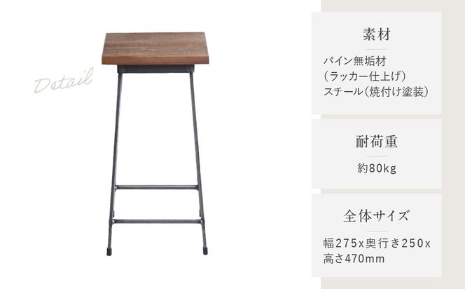 【a.depeche】アイアン スツール｜京都 インテリア 人気ブランド スツール おしゃれ［ 京都 インテリア ブランド パリスタイル 人気 おすすめ 椅子 サイドテーブル おしゃれ 家具 雑貨 通販 送料無料 ふるさと納税 ］ 261009_A-YJ031