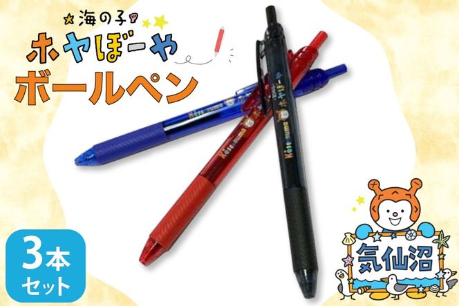 y{錧Csz{[y zځ[ IWi 3{ Zbg [ÎX {錧 Cs 20565573] {[y LN^[ 킢  ObY n 邫