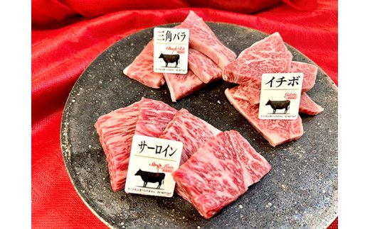 【定期便】近江牛定期便　焼肉/すき焼きしゃぶ/サイコロステーキ　全３回【FO44W】（国産牛　和牛　ブランド牛　ブランド和牛　黒毛和牛　牛肉　肉　高級　人気　おすすめ　神戸牛　松阪牛 に並ぶ 日本三大和牛 近江牛）