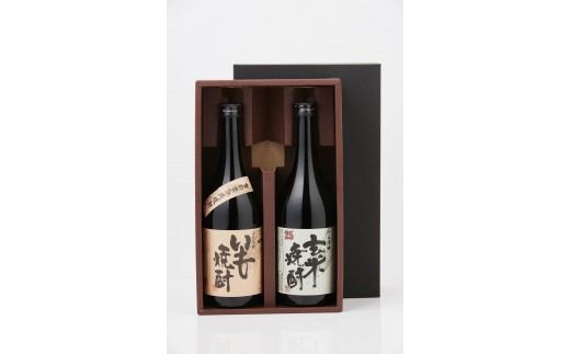 小正醸造 特製 玄米焼酎 25% & 謹醸 いも焼酎 25% 本格焼酎 720ml x 2本セット 発売元 株式会社片山