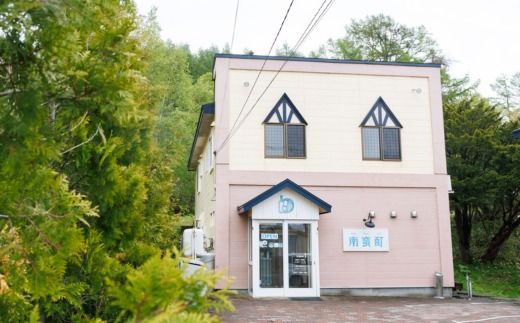 ＜ザンタレ発祥の店・南蛮酊＞お食事券(2枚)｜お食事券 食事券 チケット 体験 体験型 飲食店 観光 旅行 北海道 釧路町 釧路超 特産品