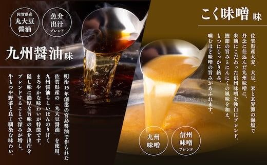 もつ鍋 食べ比べ セット 博多菊ひら 厳選 国産 若牛 もつ鍋 九州醤油味 こく味噌味 各2人前 [ベイシス福岡 福岡県 宇美町 um40azp130002] 牛もつ鍋 モツ鍋 モツ鍋セット 鍋 博多 詰め合わせ