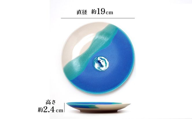 【青風窯：海彩】丸皿 大 1枚（陶芸家・玉田彰）