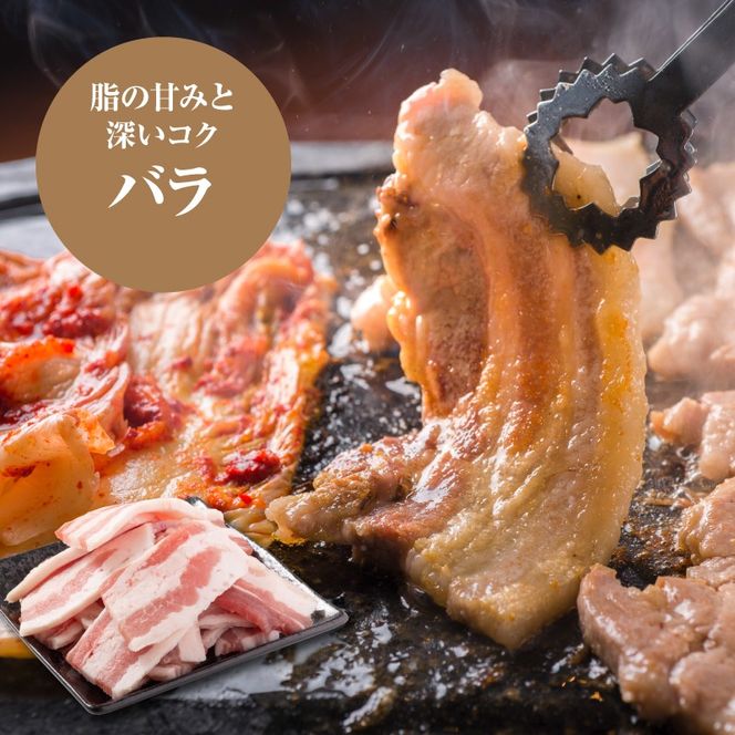 宮崎県産豚バラ焼肉 1kg K16_0186