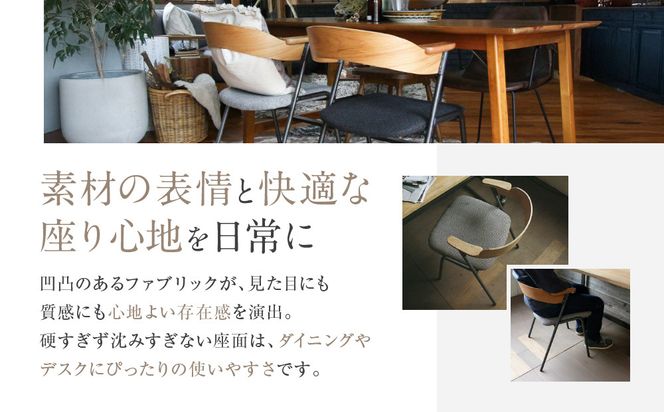 【a.depeche】ダニス ショートアームチェア アームブラウン＜ヘリンボーンチャコールグレー＞｜京都 インテリア 人気ブランド 椅子 チェア おしゃれ［ 京都 インテリア ブランド パリスタイル 人気 おすすめ 椅子 おしゃれ 家具 雑貨 通販 送料無料 ふるさと納税 ］ 261009_A-YJ034VC01