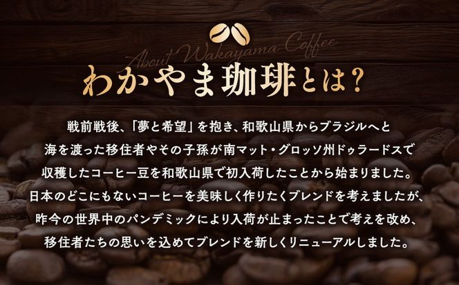 オリジナルドリップバッグ5個セット ｜ コーヒー 珈琲 ドリップバッグ