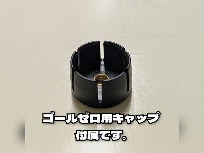 ゼロキャップ付 Plug_in Lantern "零"　SecondEdition ウォールナット ゴールゼロ シェード