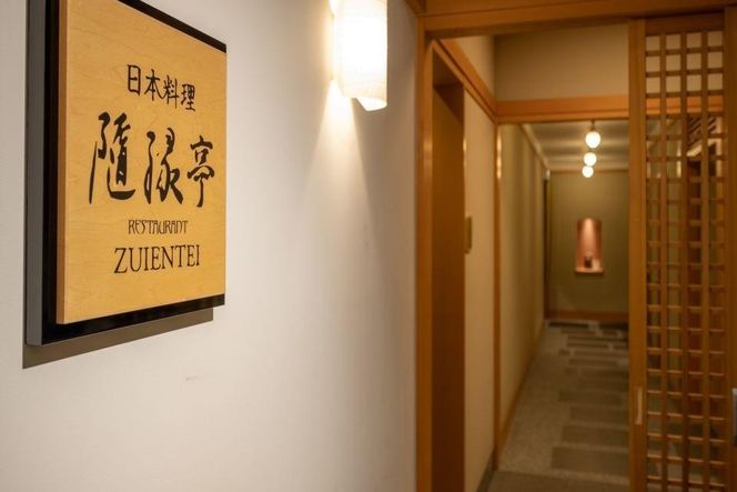 【日本料理「隨縁亭」（ホテルモントレ仙台）】ペアランチまたはディナー食事券《ワンドリンク付　オリジナルコース》【仙台市 食事券 チケット】 041009_FU009