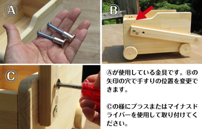 099H2191 手作り木製 ドールワゴン・手押し車４型