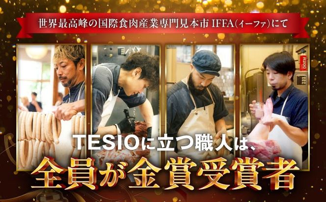 【ふるさと納税限定】TESIOの自家製フランク＆ボローニャセット (計380g) 豚肉 ハム ソーセージ 小分け 真空パック 沖縄市 / TESIO[BCAD005]