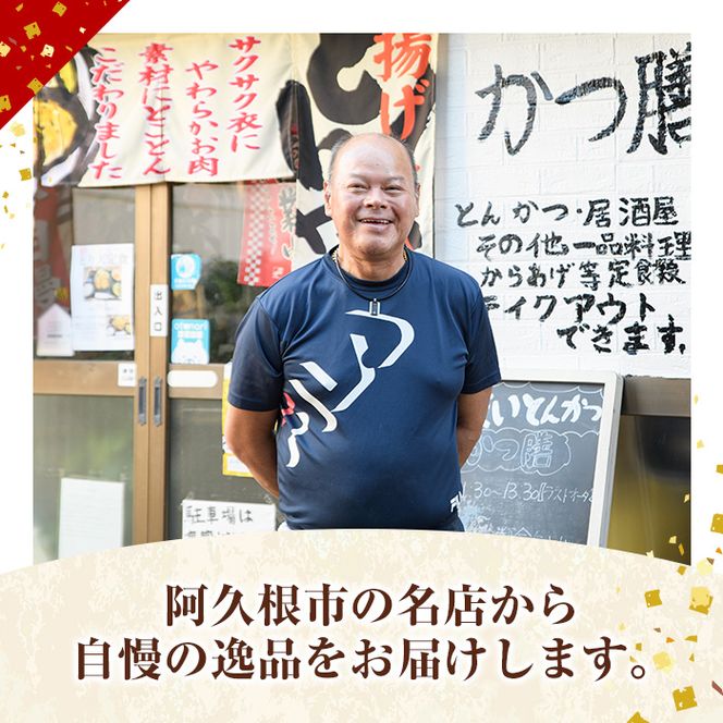 ＜訳あり＞かつ膳の厚切りロースかつ(5人前・個包装)冷凍 小分け とんかつ 豚カツ ロースカツ カツ 豚ロース 人気店 お弁当 惣菜【かつ膳】akn085-01