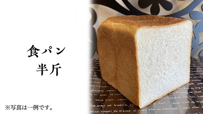 まごころいっぱい！ パン工房しらとり 「 種類いっぱい♪ 」 おたのしみパン ボックス 【B】 冷凍 パン 詰め合わせ ボックス ギフト お楽しみ [AU003ci]