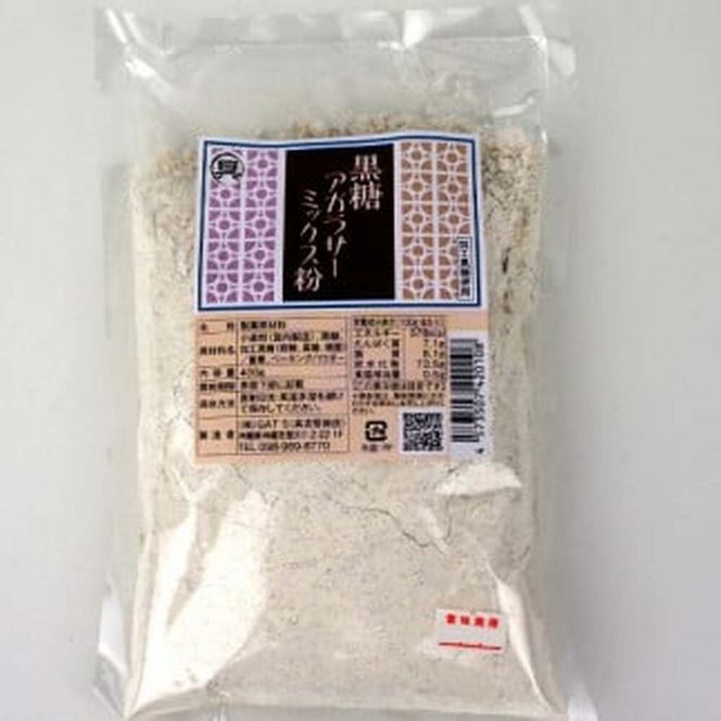 黒糖アガラサーミックス粉 ＆ しょうが黒糖 セット 黒糖 ミックス粉 粉末 お菓子 沖縄市 / 具志堅商店[BCCH001]