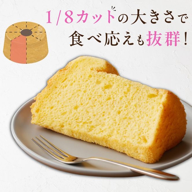 くんねこ　シフォンケーキ（人気の5種類）　5個入［115N10］