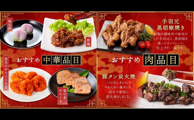 【D5-056】「板前魂の飛翔」特大八.五寸 和洋中華風三段重おせち(5人前)