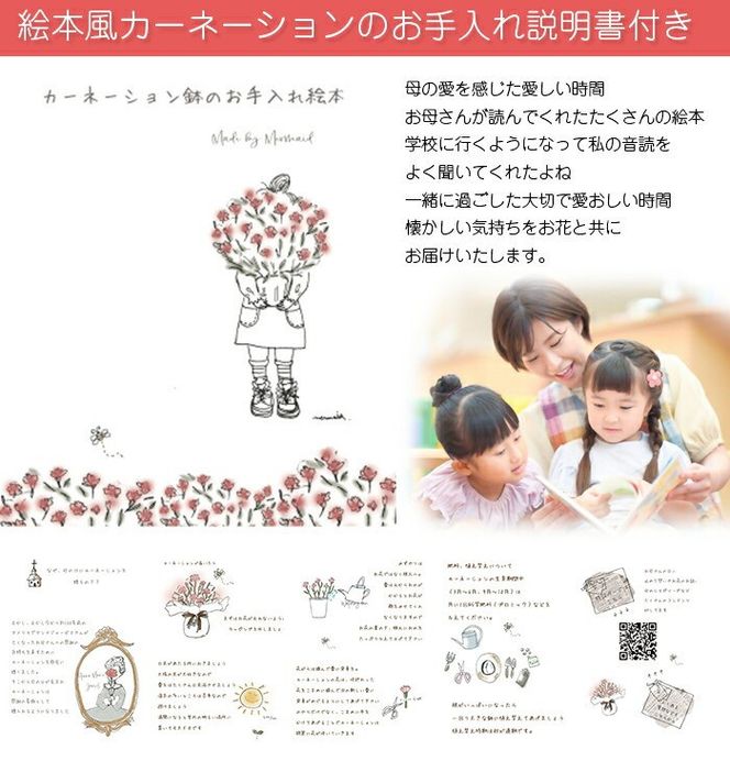 【母の日ギフト】鉢もの「カーネション7号ピンク」＜お届け日：2026年5/4～5/10 当店おまかせ ＞母の日カード付き【 母の日 ギフト アレンジ 花 カーネーション 贈り物 大阪府 門真市 】 272230_BG071VC02