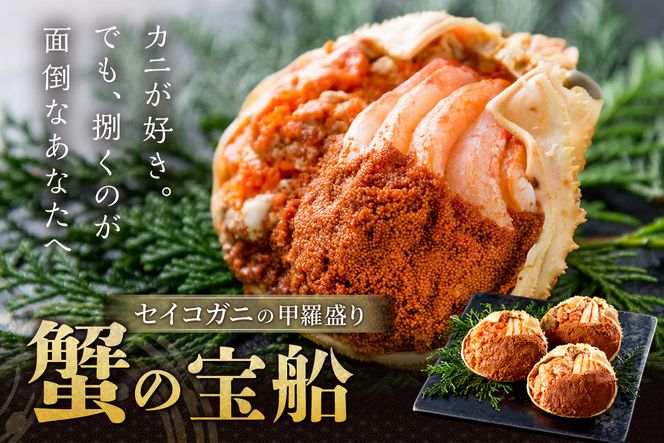 �y���s�{���O��s�z�y�I�̏� �����z�Z�C�R�K�j�̍b������@�I�̕�D(������Ԃ�)���T�C�Y3�Z�b�g �Z�k�_�V�t�i2026�N1���`�����j�@UO01242