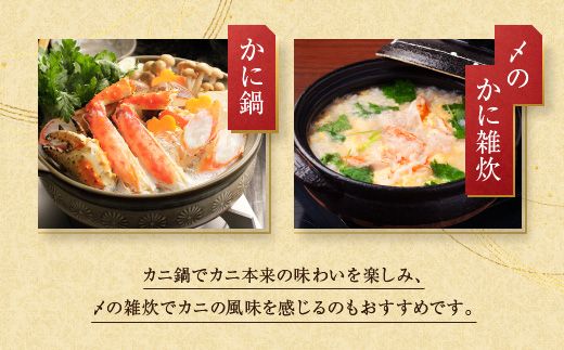 カット済 生本ずわい蟹 棒肉ポーション 500g ＜ 生食OK ＞ ＜ 殻剥き不要 ＞ ＜ 数量限定 > 生ずわいがに 本ずわいがに かに 蟹 ずわいがに ずわい蟹 生冷ずわい蟹 生ずわい ずわい 棒ポーション ポーション 棒肉 むき身 かにしゃぶ しゃぶしゃぶ かに鍋 鍋 かに刺し 刺身 生 生食 魚介 海鮮