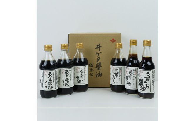 井ゲタ醤油　食品添加物 無添加  ゆびきりげんまん　調味料６本セット 322032_AQ029