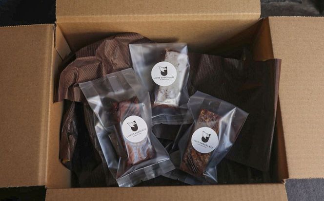 ブラウニー 3個セット 沖縄フレーバー (パイナップルミントマリーゴールド ・ 黒糖カラキ ・ シークヮーサー月桃) 沖縄市 / Lives Chocolate[BCEI007]