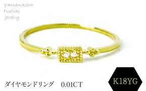 K18 ダイヤモンドリング 0.01CT　RADR-4947DI-Y 188-116