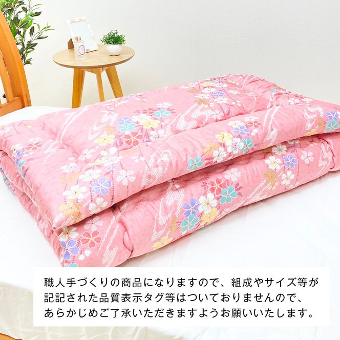 シングル 綿わた100% 和式キルト式 敷ふとん ベッド用 2.5kg入 124P