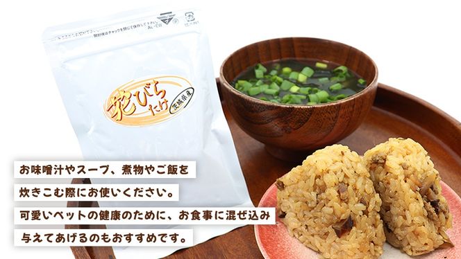 花びらたけ 粉末 3袋 セット（各 50g ） （茨城県共通返礼品：城里町） 花びら茸の粉末 ハナビラタケ 野菜 乾燥 花びらたけ きのこ パウダー 手軽 時短 [DY008us]