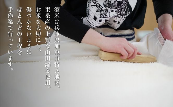 桃の滴 純米大吟醸 720ml×2本 松本酒造 [ 加東市特A地区 東条産山田錦使用 化粧箱入 日本酒 酒 お酒 四合瓶 贈答品 ギフト 兵庫県 兵庫 加東市 ]