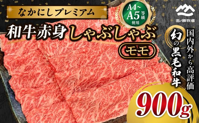 y{茧юsz{茧mqEȂɂv~AaԐgԂԃ 900giY   јa  Ԃ lC  Ԑgj