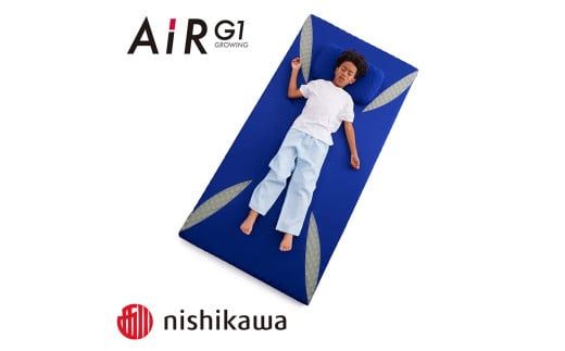 【 nishikawa 西川 】 AiR G1 マットレス for Kids ブルー 【P384W1】 