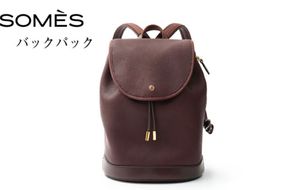 SOMES バックパック （ブラウン）RE-37 [ソメスサドル 北海道 砂川市 12260753-b] ソメス リュック リュックサック レディース レザー 本革 革 革製品 革鞄 革バッグ 鞄 かばん