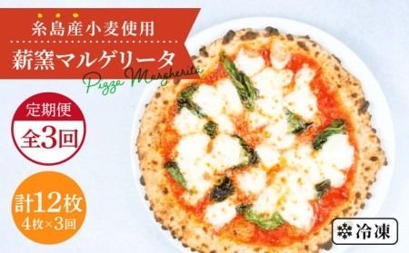 yszyS3ցzYō dqĂ}Q[^sbc@4Zbgstymamma-miaz sU pizza i|sU i|sbc@ ⓀsU }}~[A [AUH033]
