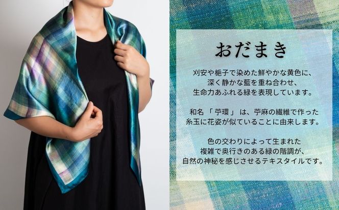 【アトリエシムラ】ふくみシルクスカーフ(蘇芳横縞・おだまき・白菖)｜京都 人気 ブランド スカーフ［ 京都 和装 染織ブランド ファッション 人気 おすすめ ギフト プレゼント お取り寄せ 通販 送料無料 ふるさと納税 ］ 261009_B-EY42
