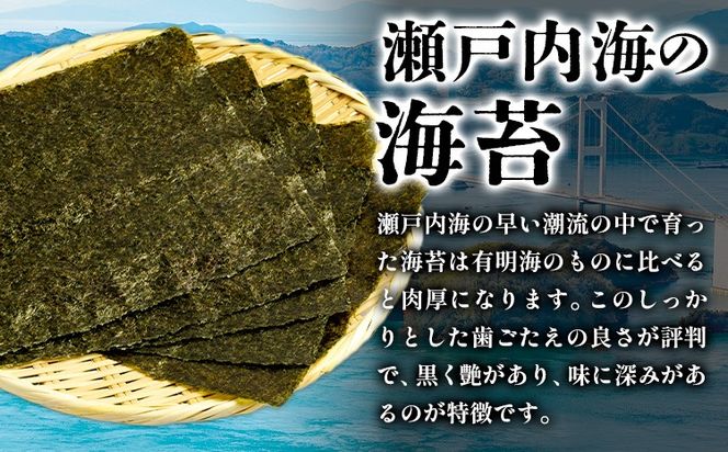 味付けもみのり 箱入り海苔娘（海苔食べ比べセット）選べる 各１個 各３個 小林産業株式会社《45日以内に出荷予定(土日祝を除く)》岡山県 笠岡市 海苔 のり 味付海苔 味付のり 味のり もみのり 食べ比べ ごはんのお供 海産物 乾物 おにぎり おつまみ---K-62---