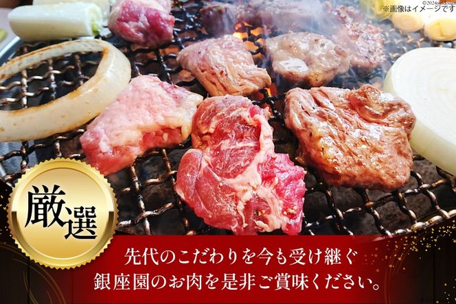 ラム肉 冷凍 ラムジンギスカン 200g 2パック 計400g [焼肉銀座園 北海道 砂川市 12260734-a] 羊肉 羊 肉 小分け 焼肉 焼き肉 やきにく