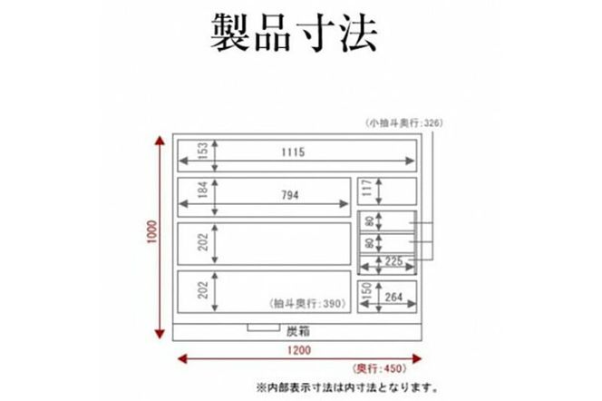 仙台箪笥 四尺野郎箪笥 木地呂漆塗り (申込書返送後、3ヶ月～8ヶ月程度でお届け) 欅産業 職人 おすすめ 船箪笥 [インテリア タンス 収納 家具 和 モダン 高級 和箪笥 小箪笥 伝統 工芸品 仏壇 仏具 神具 飾り棚 欅 漆塗 彫金 金具 装飾 仙台箪笥 船箪笥 舟箪笥 宮城 利府 欅産業]|06_kyk-220101