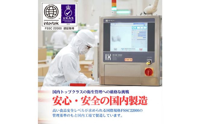 ブレンド健康茶 スリムすっきり茶 243g 90個（2.7g×5個×6ピロー×3袋） 312011_FM001