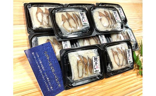 近江本にごろ　ふなずし　おす30g×10p【AD33W】