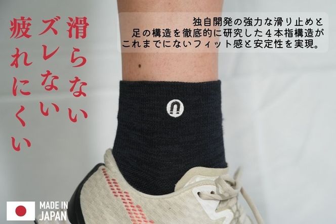 インナーサポーターソックス	//靴下 くつ下 くつした サポーター スポーツ