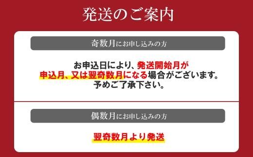 うなぎの概念が変わる!!【本格熟成】龍鰻バラエティー定期便《松》 464686_BV009