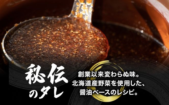 さかいのジンギスカン 味付けラム 500g 肉 焼肉 BBQ ジンギスカン 味付き 子羊 お肉 羊 羊肉 ジビエ 時短 パーティー お取り寄せ 肉のさかい 酒井畜産 送料無料 北海道 月形町