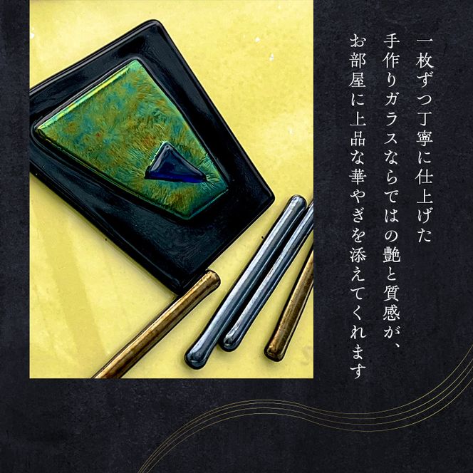 【壁飾り】インテリア　和モダン　ガラスアート　和今風B