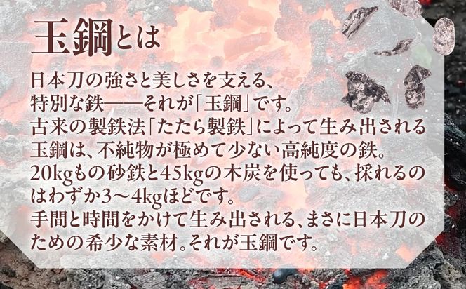 【玉鋼製ペンダントトップ】A-02/半分研磨シリーズ MROBZ003