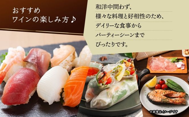 ポートランド ブドウ ワイン 720ml 1本 葡萄 ぶどう 果実 果実酒 お酒 アルコール 白ワイン 辛口 お取り寄せ ギフト gift ボトル 紙箱 御中元 お中元 自然農園 北海道 仁木町 