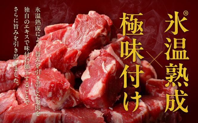 mrz0038y 【年内発送】やわらか牛ヒレ肉 切り落とし 1kg 氷温熟成×特製ダレ【訳あり サイズ不揃い サイコロステーキ 一口サイズにカット】