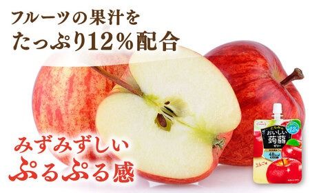 【りんご】たらみ おいしい蒟蒻ゼリー ( ピーチ / ぶどう / マスカット / マンゴー / みかん / りんご / 北海道メロン ) 150g (1箱6個入り) 糸島市 / たらみ [ALN008-6] こんにゃく ゼリー パウチ フルーツ おやつ 朝食 セット たらみ tarami