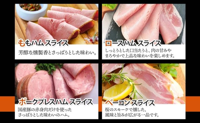 【ふるさと納税】【6か月定期便】国産 熟成肉 ハム プレミアムギフトA 詰め合わせ ももハム ロースハム ポークプレス ベーコン あら挽きウインナー スモークポーク 黒毛和牛 神奈川県 茅ヶ崎市