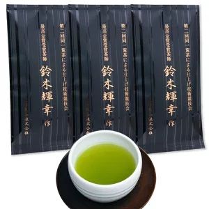 a12-021　最高金賞受賞茶師「鈴木輝幸作のお茶」3本セット