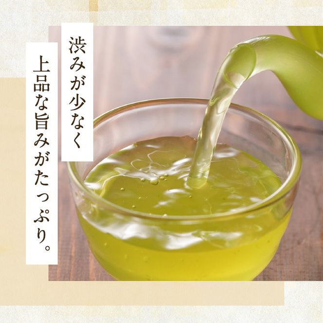 【5営業日以内に発送】知覧茶さえみどり3袋セット　K111-005